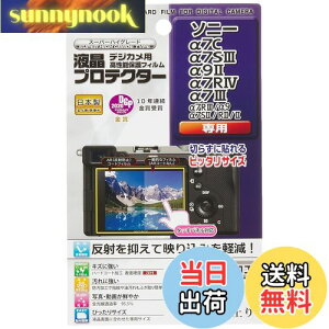 yzPR[(Kenko) tیtB tveN^[ SONY 7C/7SIII/9II/7RIV/7IIIp { KLP-SA7C