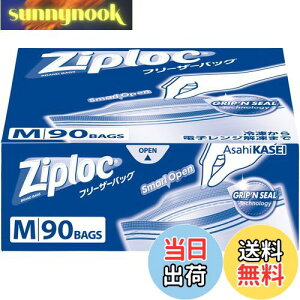 �y���������zZiploc �y��e�ʁz�W�b�v���b�N �ė��p�\ �|���G�`���� (PE) �t���[�U�[�o�b�O M 90���� �W�b�p�[ ����