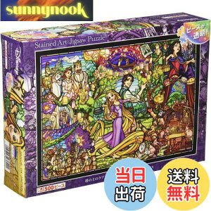 yze[(Tenyo) y{z 500s[X XehA[g ƃV[Y WO\[pY fBYj[ ̏̃vcF Xg[[ (25×36cm) DSG-500-622 T[rXJ[ht