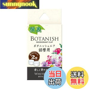 yz(HARUKADO) J[I[ ԗp F {^jbV GA l֗p zCgXN 2.4gx2 3431