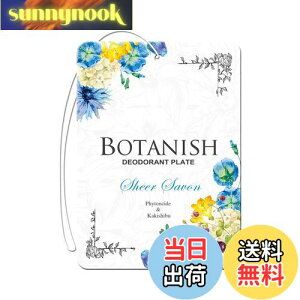 yz(HARUKADO) J[I[ ԗp F {^jbV 3pbN VA[T{ 13gx3 3424