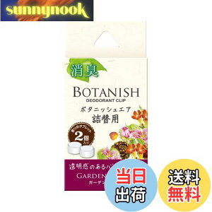 yz(HARUKADO) J[I[ ԗp F {^jbV GA l֗p K[fu[ 2.4gx2 3428