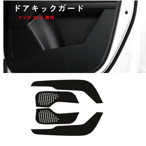 yzhALbNK[h }c_ CX-5 2017-2021 }c_ CX-8 2017-2021 p hAgJo[ hALbN}bg tghAK[h hAK[hXebJ[ hAveNgV[g LYh~J