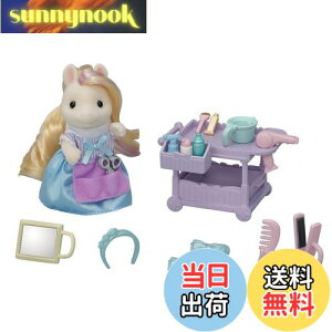 yzVojAt@~[ wAT y ȃ|j[̔etZbg z t-15 ST}[NF 3Έȏ  h[nEX Sylvanian Families G|bN EPOCH