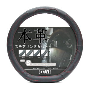 yzXJCx(SKYBELL) nhJo[ d^ sTCY {v y y  ʎ  IV ubN  XeAOJo[ U[ (bhXeb`)