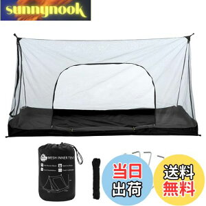 yzBenvo AEghA XL[glbg y ނ gю eg ᒠ h}bg 1~2l Lvp Ꮬ TCY2.1m*1.3m*1.1m ʂƑʂɃhAzu ݉cȒP ōx̖