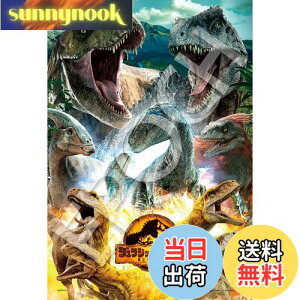 yzG|bN 300s[X WO\[pY WVbN[h W! (26×38cm) 28-814s ̂t wt _t EPOCH