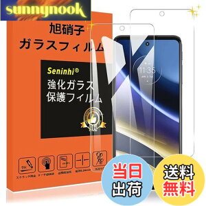 �y���������z�Ή� MOTO G52j 5G / G52J 5G ii / G52J 5G SPECIAL �K���X�t�B���� �y2���Z�b�g�z �Ή� motorola g52j 5G �t�B���� �����K���X �ی�t�B���� �t�� �K���X �y3D Touch�Ή� �d�x9H ����0.26 ���Y���Ɏq�f