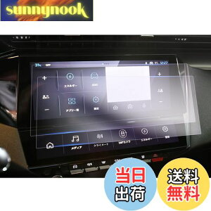 yzyGAFATzvW[ 308/308SW P5^ 408 3 10C` 2022Nf` i Z^[fBXvC 408 یir PET ԗptیtB vW[308 J[ir vW[408 ANZT