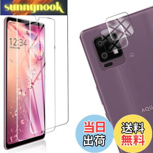 �y���������z�y4���Z�b�g�z FOR AQUOS zero6 SHG04 �p�̃K���X�t�B���� + 2�� FOR AQUOS zero6 �p�� �J���� �t�B���� �y4������z�����^ �����K���X �ی�t�B���� FOR AQUOS zero6 SHG04 �p�̈��Ɏq�� �����ߗ� 