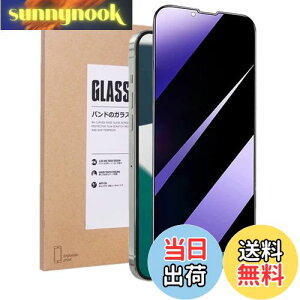 yzyu[CgJbg`h~ziPhone 14 / 13 / 13 Pro KXtB ACtH 14 `h~ vCoV[ی tیtB u[Cg CAX wh~ ͂