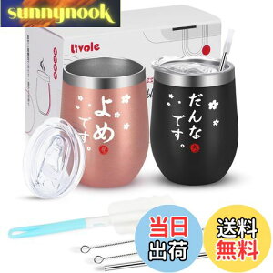 yzLivole j v[g LO yA^u[ ^fM^u[ vw Jbv yA 蕨 Mtg XeX ^u[ Wt ۉۗ(350ml x 2)A & 