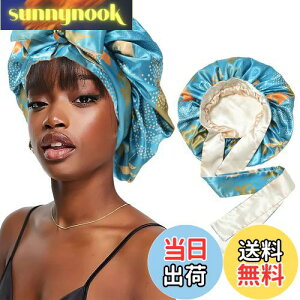 �y���������z�T�e�� �{�j�[ �V���N �X���[�v�L���b�v �{���l�b�g �����p �X�g���b�` �^�C�o���h�L���b�v �J�[���[�w�A �V���N �w�A ���b�v (���C�N �u���[ ���[�t�A�V�����p��)