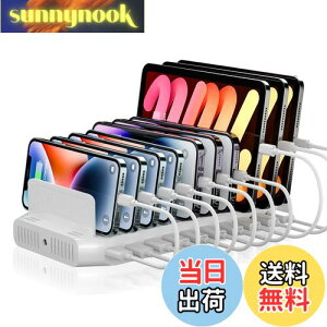 yzAlxum 60W USB [dXe[V10*USB A|[g5-8䓯[d 5V 2.4A PSEF؍ X}[gIC 10[ d؂\ Android/iPhone/iPad/kindle/^ubg/X}z/PSPΉ zCg-[