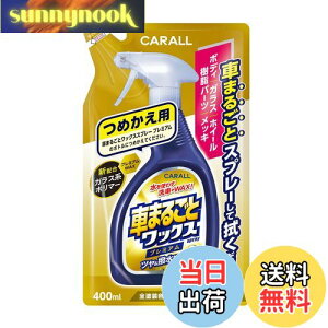 yz(HARUKADO) J[I[ ԗp ԗpi Ԃ܂邲 bNXXv[ v~A߂p ShFΉ 400ml 2137