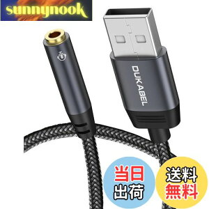 yzDuKabel 30CM USBCzWbNϊP[u USB|[g-4ɁiTRRSjI[fBIP[uQ[~O Ok NX^iCґg 24 KbLiXbox One/PS3sΉj