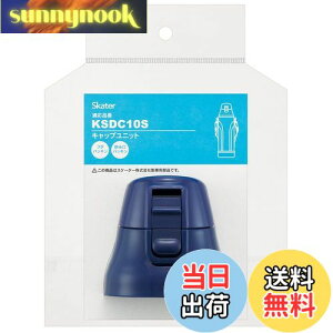 yzXP[^[(Skater) XeX  KSDC10S p Lbv jbg _[Nu[ P-KSDC10S-CU-A