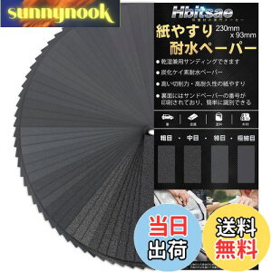 yzHbitsae ϐy[p[ 120 150 180 240 320 400 600 800 1000 1200 1500 2000 2500 3000 e3 42 14 Thy[p[ 230 mm x 93 mm ₷ Ɏgp  ؍H  DIY