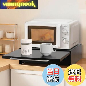 yzKeydol Ɠd[bN y2WAYdl×XbL[z Ɠdo Lb`bN XpCXbN  e 45×s37×13.5cm [bN XChe[u