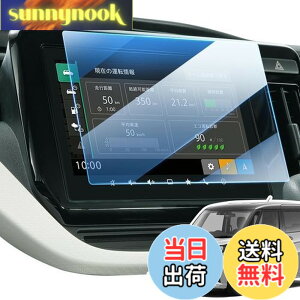 �y���������zLANGBEAN �X�Y�L �\���I MA37S MA27S MA47S ��p �i�r �ی�t�B���� �V�^ 9�C���` �\���I�o���f�B�b�g �A�N�Z�T���[ �i�r �t�B���� �w��h�~ �L�Y�h�~ ���ȋz���^�C�v ����h�~ �\�t�ȒP