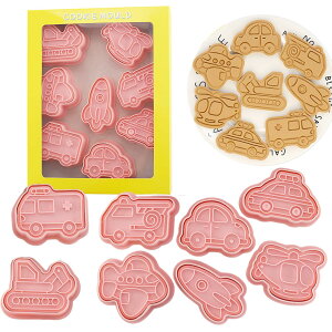 【送料無料】VitalBloomクッキー 型抜き 乗り物 クッキー型 車 ロケッツ バス 救急車 ショベルカー ヘリコプター 航空機 製菓 キッチン誕生日プレゼント 贈り物 クリスマス プチギフト(8個セ