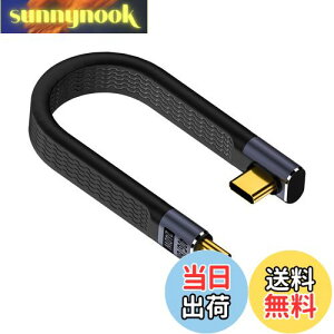 yzPoyiccot USB Type C P[u L ZAL^ USB CP[u Zy40Gbps ] & 48V/5A 240W }[d & 8K@60Hz zUSB4 USB C to C [d P[u 13cm Type-C[dP[uϋv iPhone/MacBook 