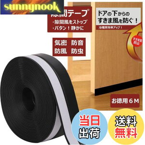 yzԃe[v hA  ։ ܕh~ CՒf hh pbL TbVV[e[v ܕXgbp[ fMV[g iubN 6mj