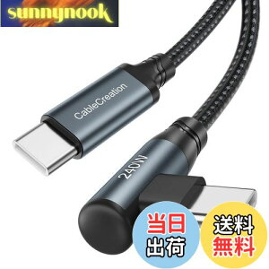yz240W USBC to USBCϊP[u,CableCreation L^[d USB CP[u 100W/60Wґg݉C to CϊP[u iPhone 15, MacBook Pro, iPad Pro/Air, Galaxy S24/S24 Ultra/S23/S22ȂǂɑΉ 3M