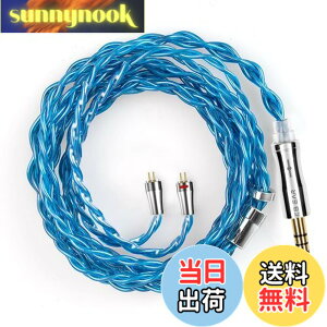 �y���������z�yKBEAR 4989�z2pin 4.4mm���P�[�u�� 4�c6N�P�������P�[�u�� 4.4mm�C���z���A�b�v�O���[�h�P�[�u�� �������P/Litz�\��/6NOCC/�g�����L���Ȓቹ �C�����j ����KZ�K�p ZSTX/castor/ZSN Pro/ZSN PROX/ZS