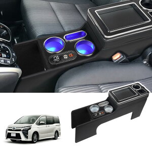 【送料無料】YESHMA 【グレードアップ】コンソールボックス 車 VOXY NOAH 60系 70系 80系 ハイブリッド 専用 アームレスト ヴォクシー ノア エスクァイア 適用 60系 70系 80系 ハイブリッド センター