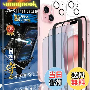 yzyu[CgJbg 93%zy2+2ziPhone15 ṕi2jKXtB+i2jJtB iPhone 15 p ڂ̔y tی tB یKX Y