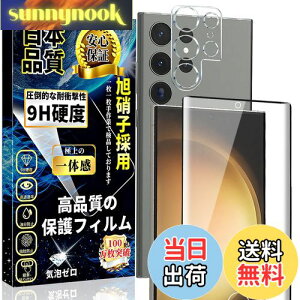 yzGalaxy S23 Ultra KXtB(1)+GalaxyS23Ultra JtB(1) MNV[S23 Eg ӂ dx9H/Sʕی/Uh~/wh~/Ɏqfސ/h/\tȒP SC-