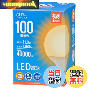 yzI[(OHM) d@ LEDd {[`(100`/1360 lm/11.0W/dF/E26/Sz240°/`Ή) LDG11L AG6