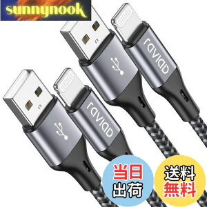 yziPhone [dP[u CgjOP[u 1.2M 2{ZbgyMFiF؁zLightningP[u RAVIAD ACtH[dP[u }[d iphone [dR[h iphoneP[u fh~ ϋv iPho