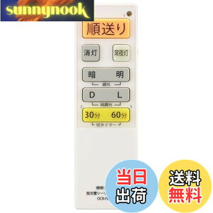 �y���������z�I�[��(OHM) �d�@ �V�[�����O���C�g�����R�� �u�����V�[�����O���C�g��p�Ɩ������R�� ����13���[�J�[�Ή� �����@�\�Ή� OCR-FLCR4 08-3100