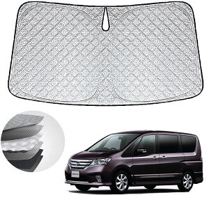 【送料無料】WAIROGA 日産 セレナ C26 専用フロントサンシェード 2010年~2016年 車用サンシェードフロントガラス 日よけ 六層構造 車種専用設計 UVカット 日焼け防止 劣化防止 収納バッグで 簡単