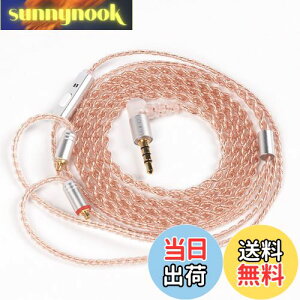 yzyKBEAR-RealityzYinyoo mmcxCtH P[u 3.5mm vO KBEAR KBX4860  4c Cz P[u }CNt E Cj AbvO[hP[u _炩 wbhtH 