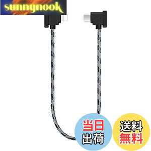 �y���������zYAAAM RC-N�V���[�Y�iRC-N3�^N2�^N1�j���M�@�p 30cm USB�P�[�u�� Lightning for DJI Mavic3�V���[�Y�^Air3/2�V���[�Y�^Mini4/3/2�V���[�Y�^Flip�^Neo (USB�P�[�u���P�i, �y�O���[�zLightning)