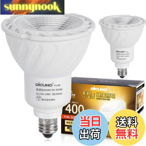 yzDiCUNO E11 LEDd dF X|bgCg 5W 40WnQ 400lm 3000K Ra98+ F PSEF؍ς AC100V-240V 񒲌 2Zbg