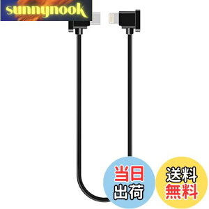 yzYAAAM RC-NV[YiRC-N3^N2^N1j M@p 30cm USBP[u for DJI Mavic3V[Y^Air3/2V[Y^Mini4/3/2V[Y^Flip^Neo (USBP[uPi, yVvzLightning)