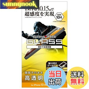 yzGR PM-A21AFLGS iPhone 13 mini/KXtB/ɔ/0.15mm