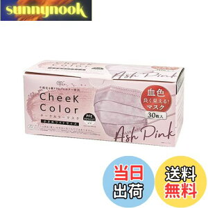 �y���������z�x�m�H��(FUJI KOGYO) �`�[�N�J���[�}�X�N �A�b�V���s���N �����C�h(�s�D�z3�w30����)