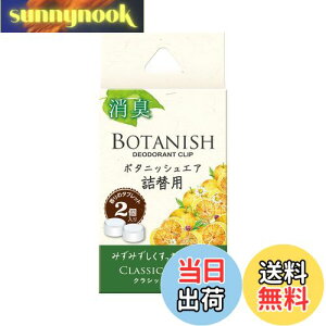 yz(HARUKADO) J[I[ ԗp F {^jbV GA l֗p NVbNVgX 2.4gx2 3429