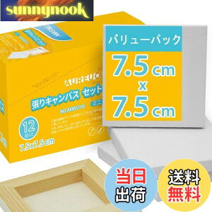 yzAUREUO ~j LoX 12 7.5CM×7.5CM -  100Rbg ؂̘g - ʊGEANGEGɓKp |pGn G p