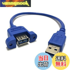 yzAccess USB3.0 pl}Eg^Cv P[u 30cm lWt USBA24BL-30