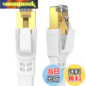 yzAnkuly CAT8 LANP[u JeS[8 EgtbgP[u 40Gbps/2000MHz P[u 炩 FTPV[h C[TlbgP[u T[o[ Ɨl Ɩp Op CAT8 (1