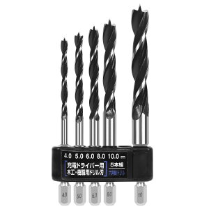 【送料無料】YMJOGGUE 木工用ドリル 六角軸ドリル 木工・樹脂用ドリル刃 5本組 先三角木工ドリル 穴あけドリルビット