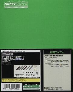 yzO[}bNX NQ[W ԃZbg ߍx^Cv Ԏ2pA ͖ 7511 S͌^pi