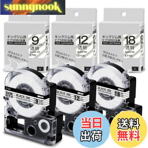 yz݊ ev e[v  9mm 12mm 18mm pLOW e[vJ[gbW ėpevPRO ST9K ST12K ST18K  ĂՂ[e[v ݊iKingJim Tepra 3Zbg Airmall