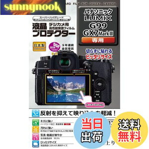 yzPR[(Kenko) tیtB tveN^[ Panasonic LUMIX G99/GX7 MarkIIIp { KLP-PAG99